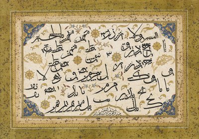 Mek (Calligraphy Exercise) by Abdurrahman Hilmi